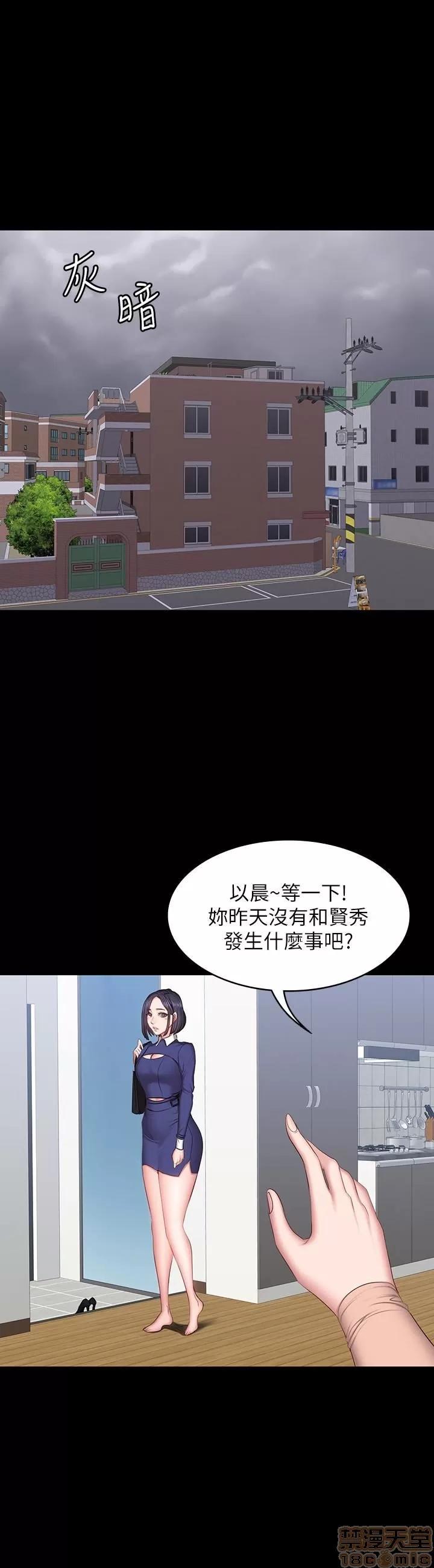 健身教练 健身教练 13 第3页