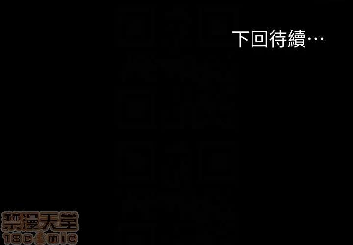 健身教练 健身教练 13 第29页