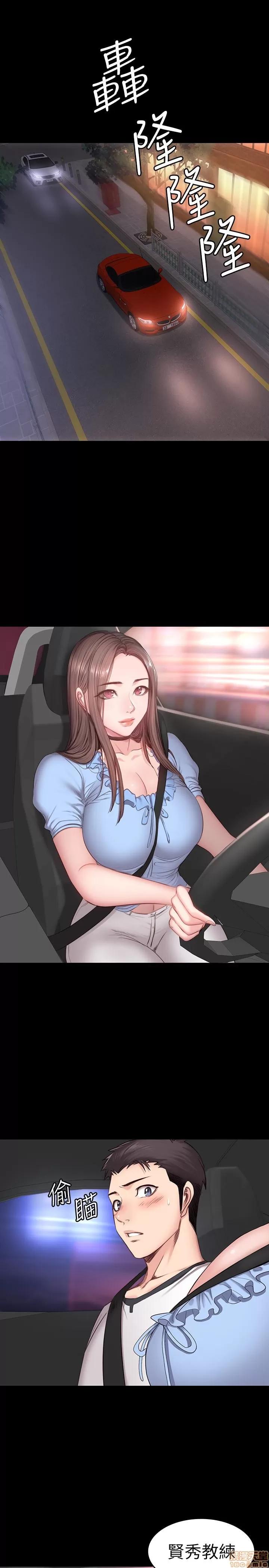 健身教练 健身教练 14 第1页