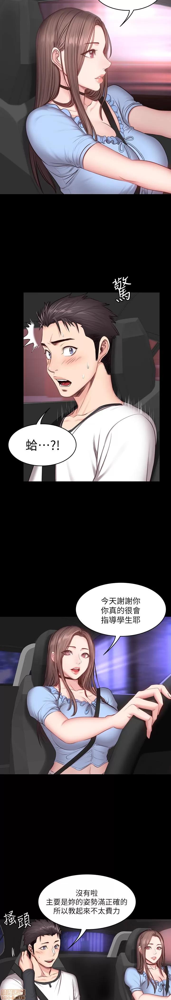 健身教练 健身教练 14 第2页