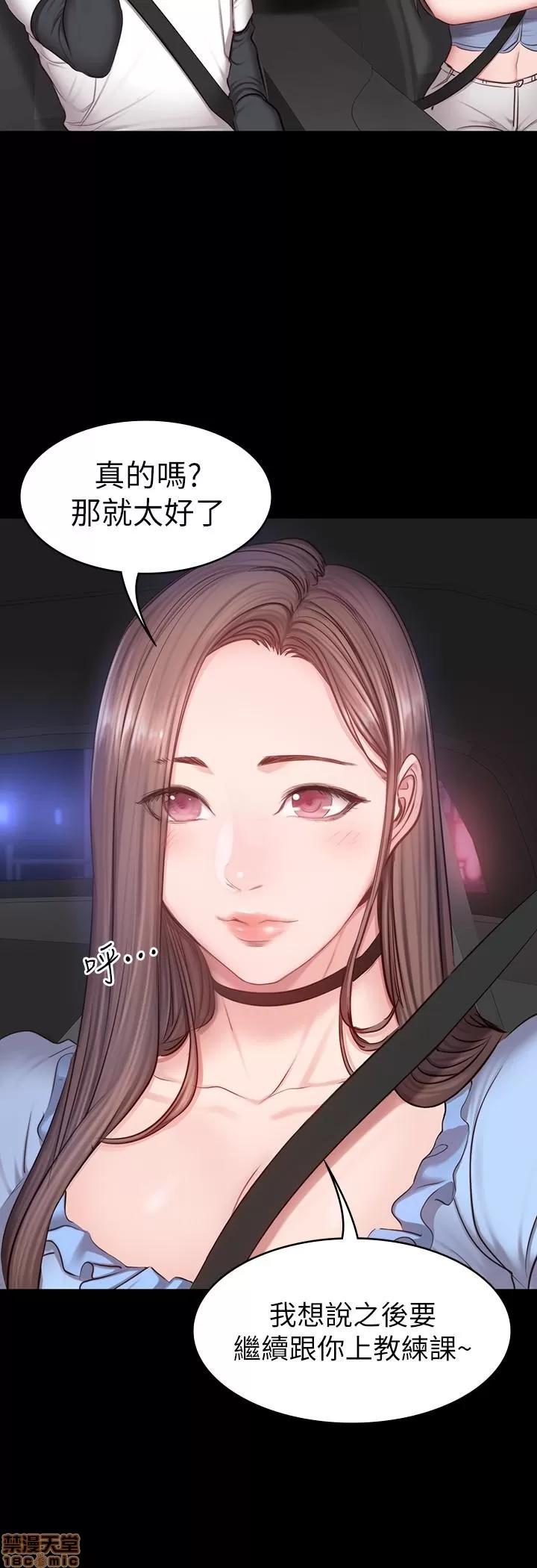 健身教练 健身教练 14 第3页