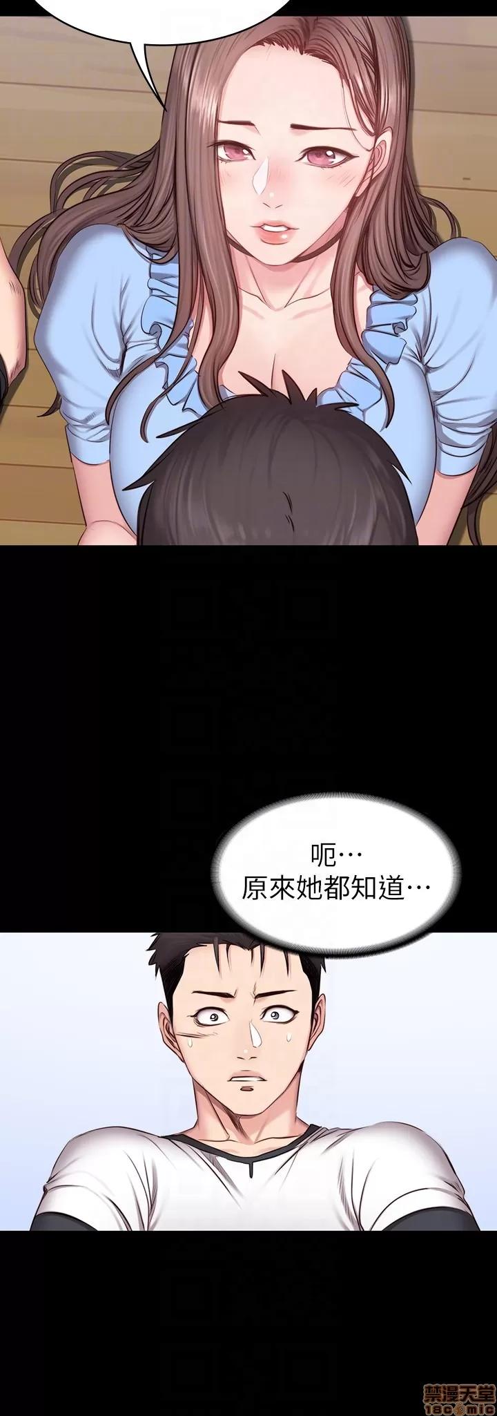 健身教练 健身教练 14 第15页