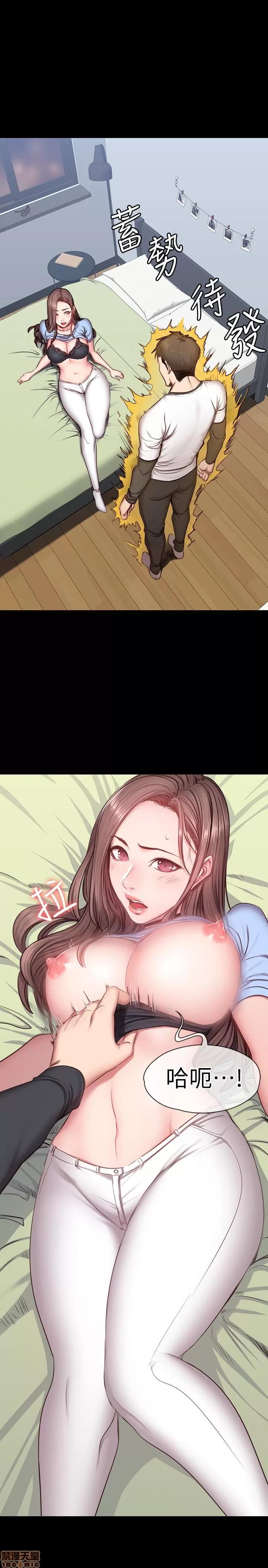 健身教练 健身教练 14 第20页