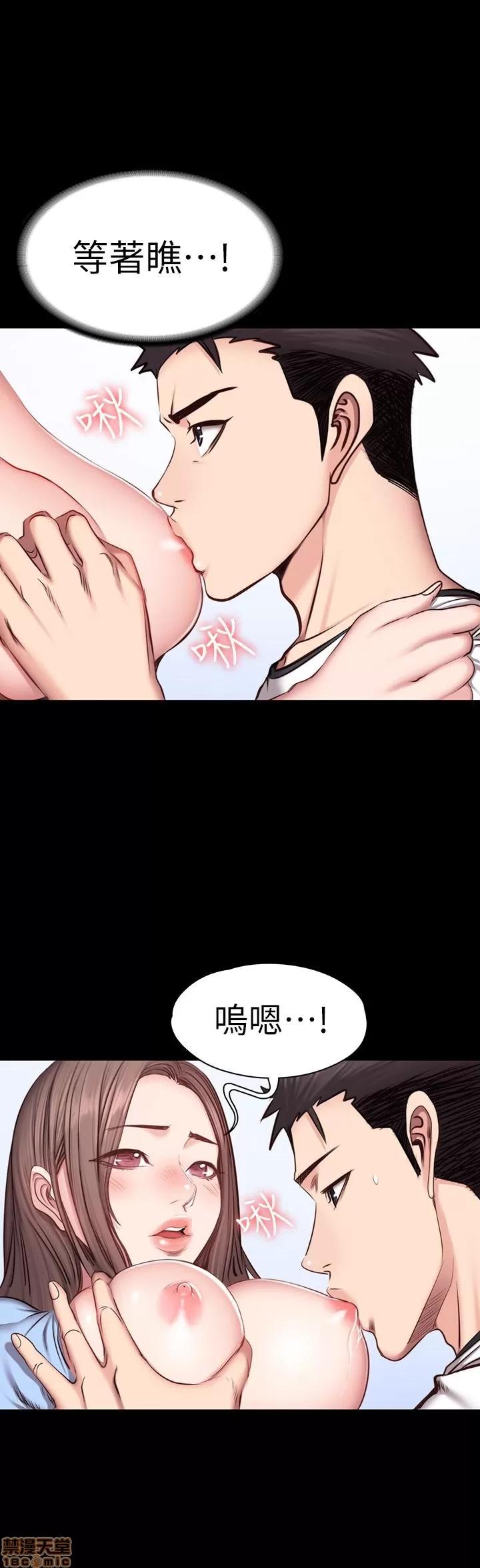 健身教练 健身教练 14 第21页