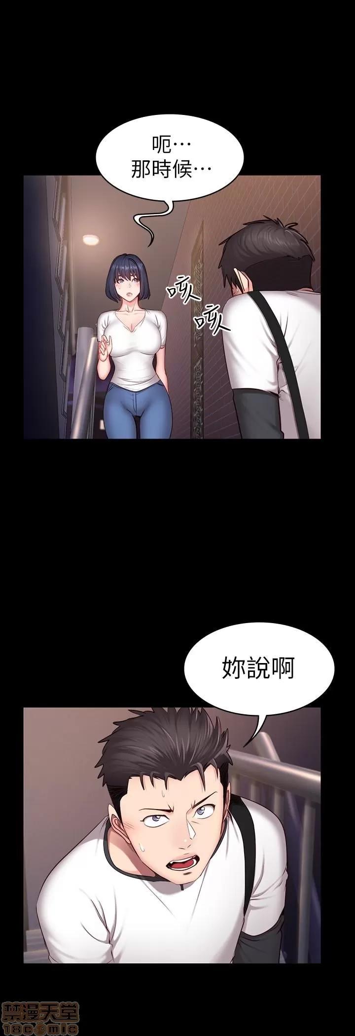 健身教练 健身教练 16 第3页