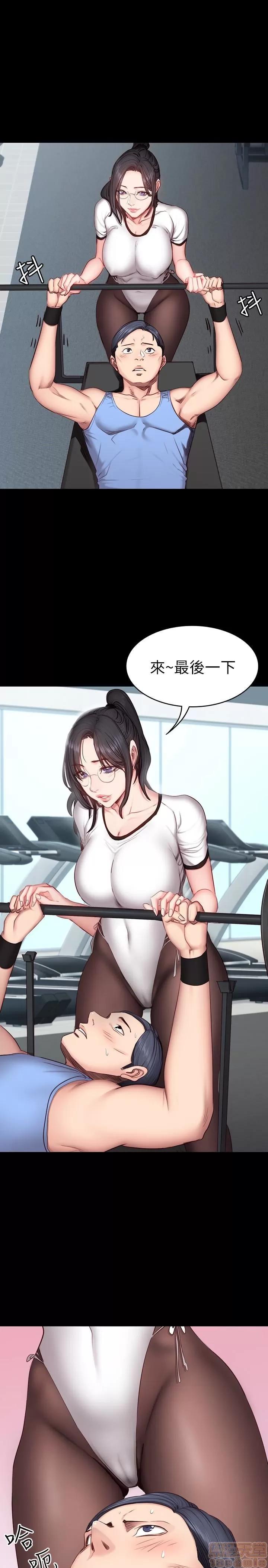 健身教练 健身教练 16 第8页
