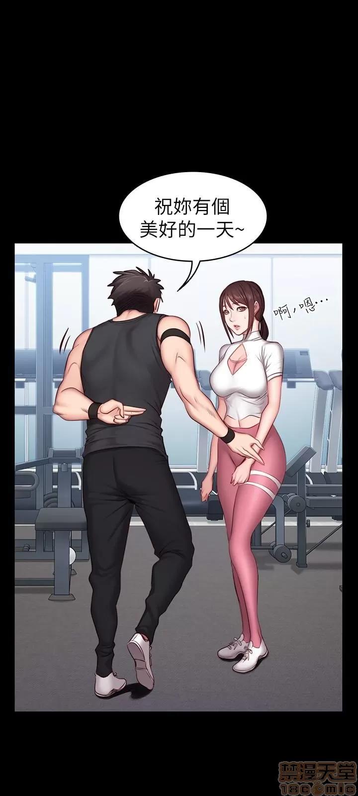 健身教练 健身教练 16 第16页