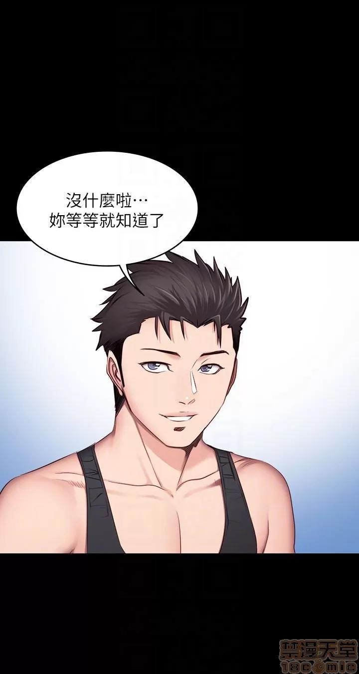 健身教练 健身教练 16 第19页