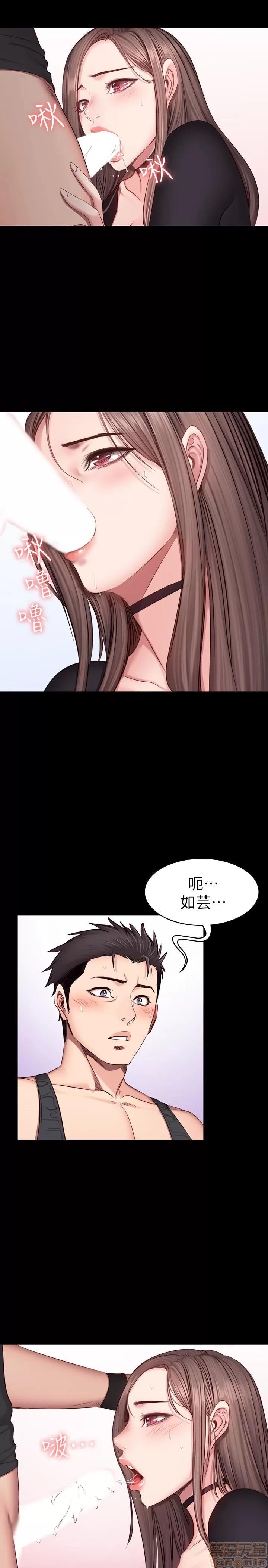 健身教练 健身教练 17 第2页