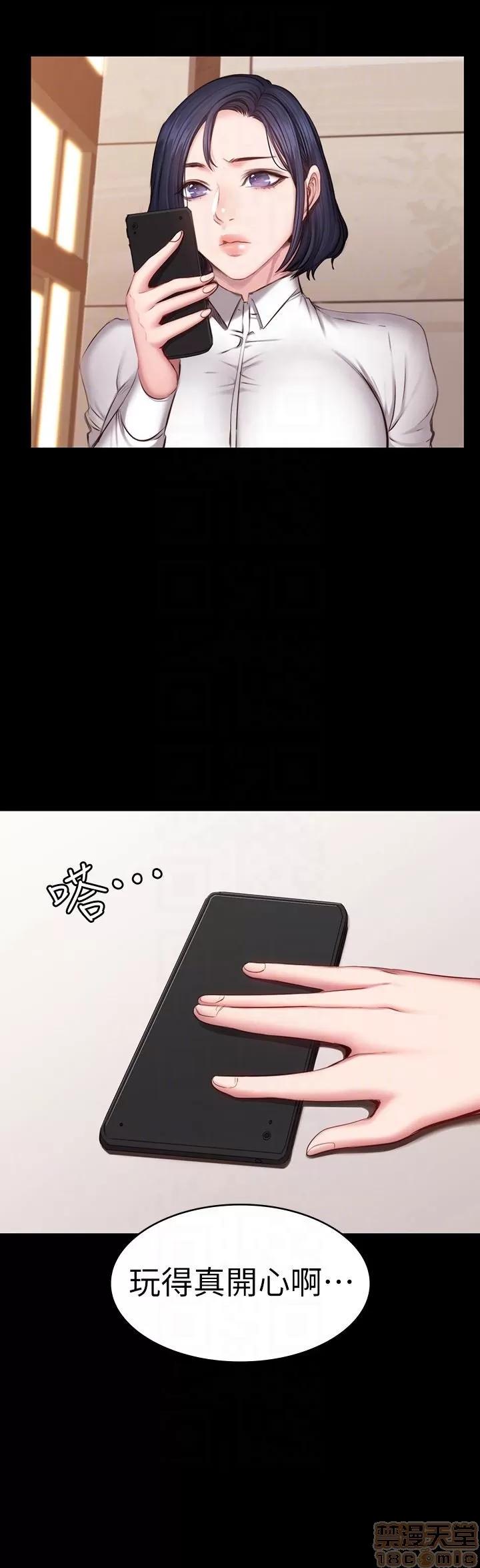 健身教练 健身教练 17 第27页