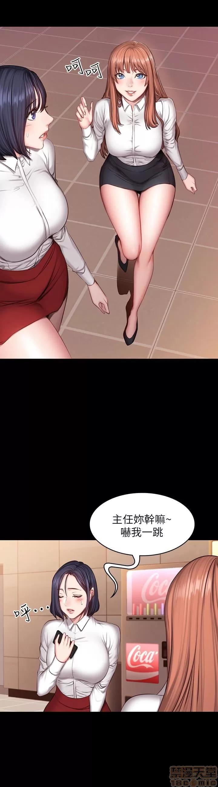 健身教练 健身教练 18 第3页