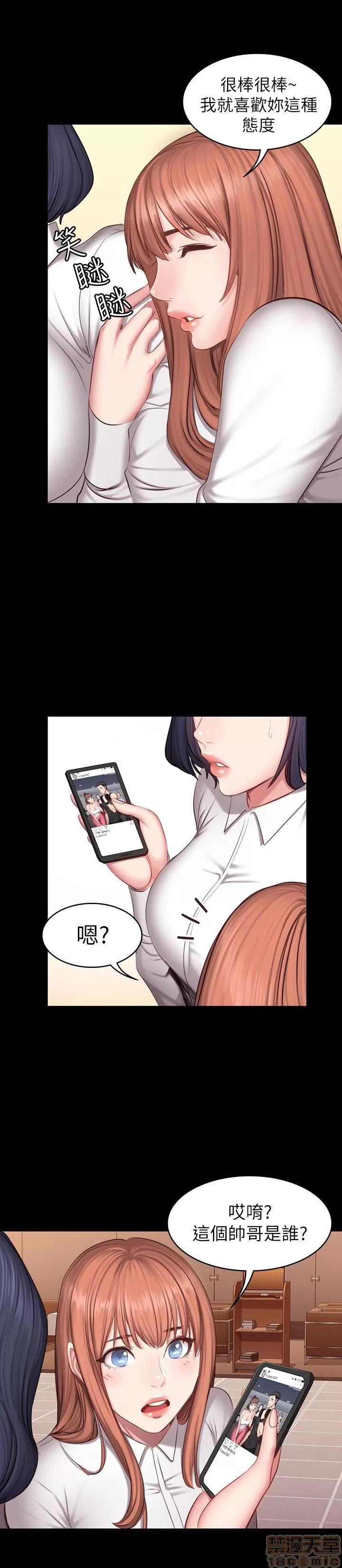 健身教练 健身教练 18 第5页
