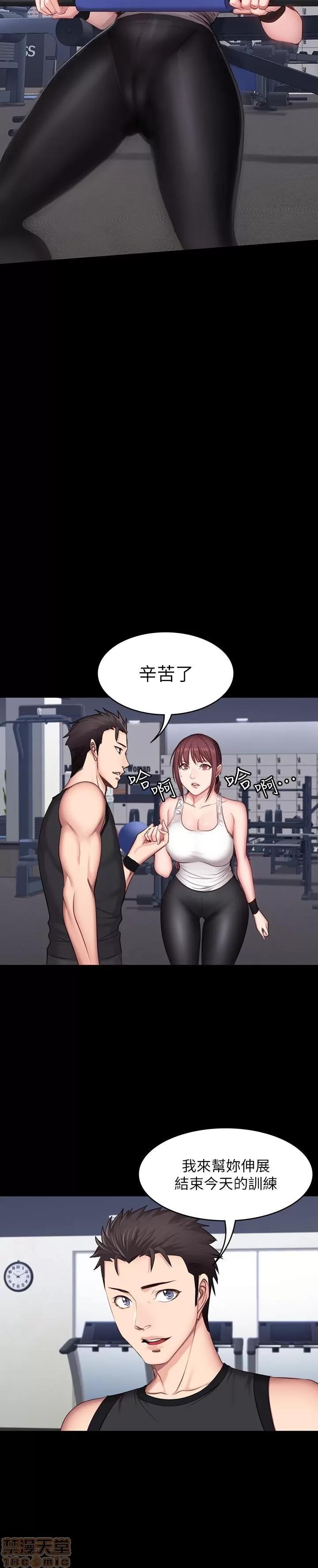 健身教练 健身教练 18 第13页