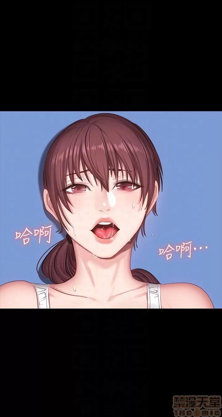 健身教练 健身教练 18 第17页