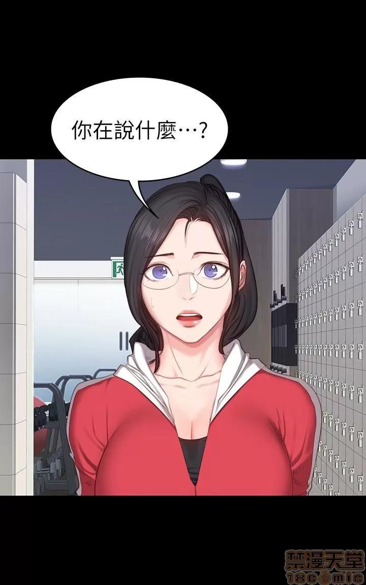 健身教练 健身教练 18 第22页