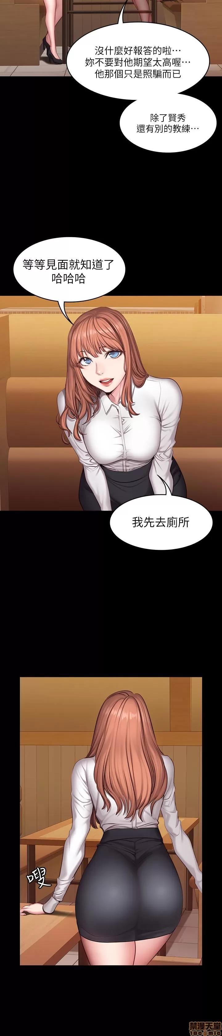 健身教练 健身教练 19 第3页