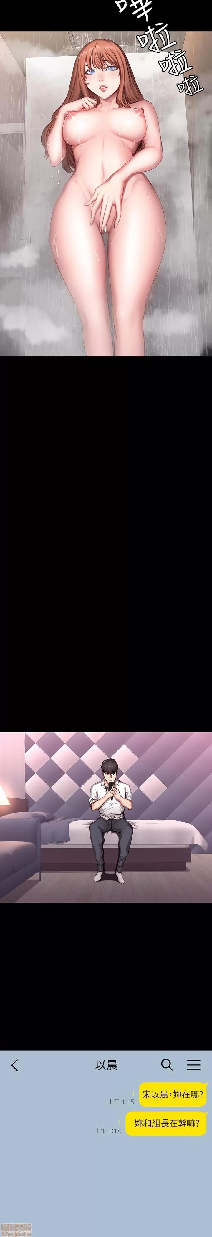 健身教练 健身教练 20 第2页