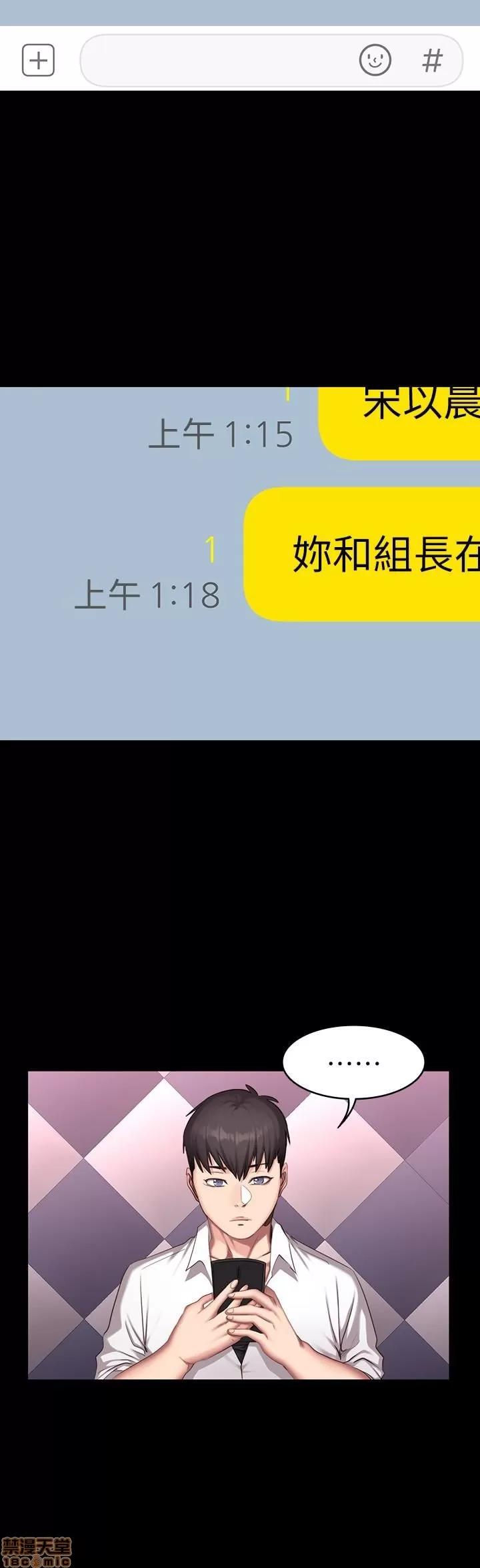 健身教练 健身教练 20 第3页