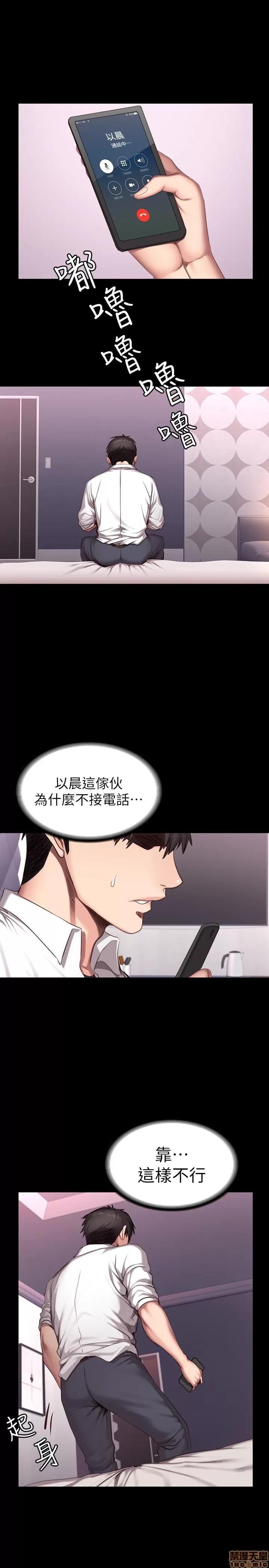健身教练 健身教练 20 第4页