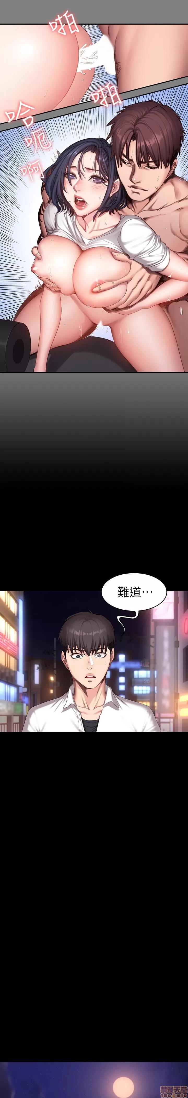 健身教练 健身教练 20 第10页