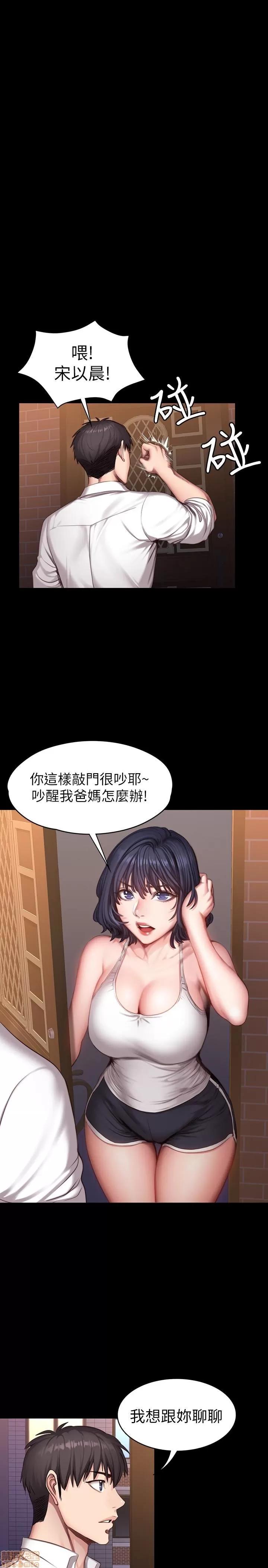 健身教练 健身教练 20 第13页