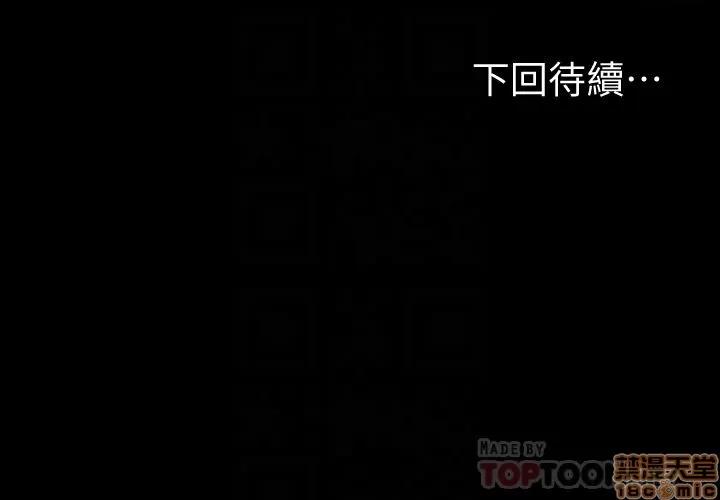 健身教练 健身教练 20 第25页