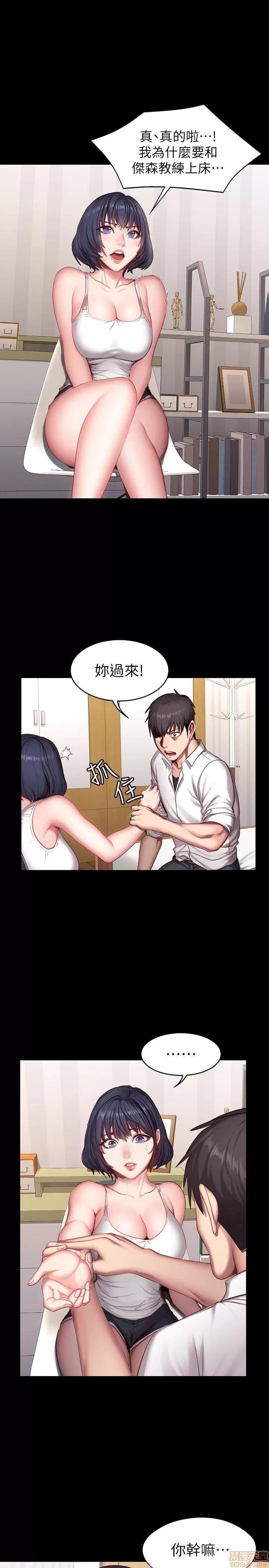 健身教练 健身教练 21 第3页