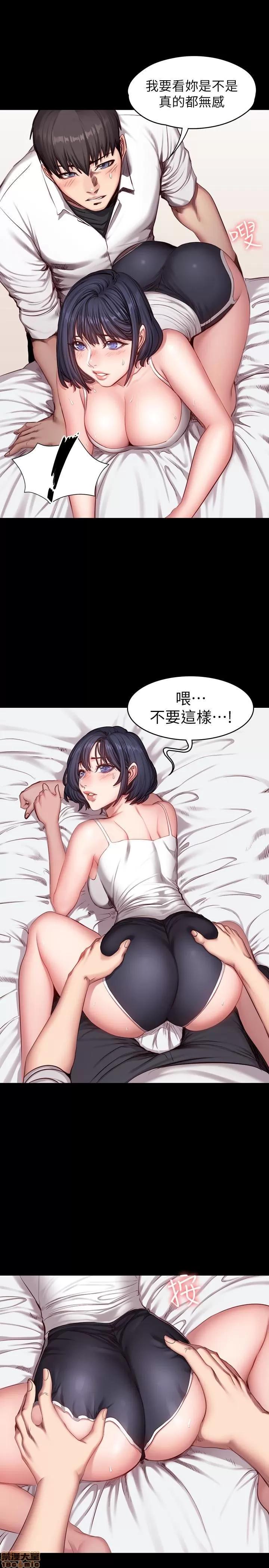 健身教练 健身教练 21 第10页