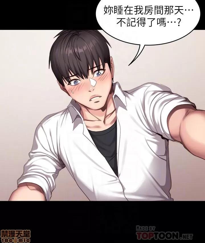 健身教练 健身教练 21 第19页