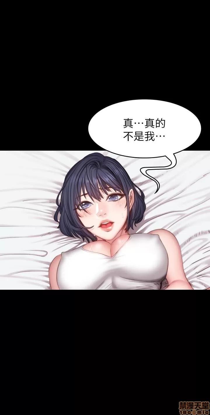 健身教练 健身教练 22 第13页