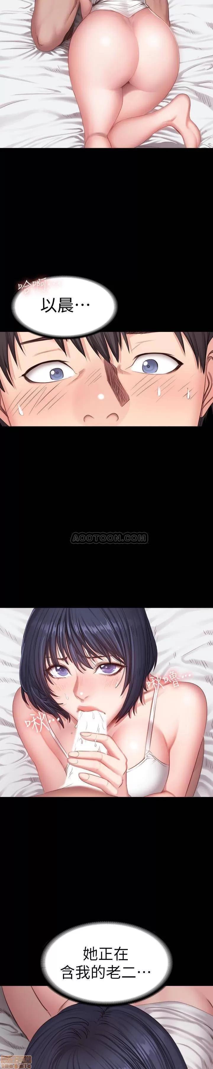 健身教练 健身教练 23 第9页