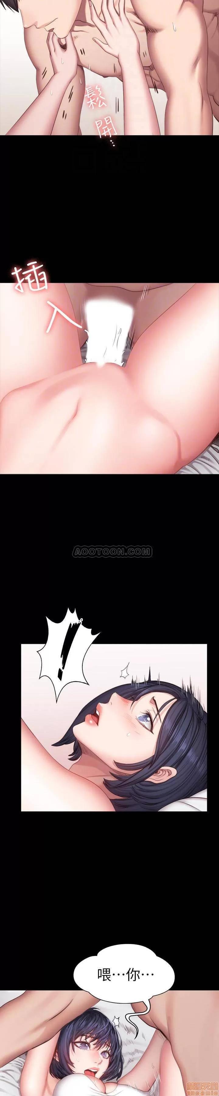 健身教练 健身教练 23 第21页