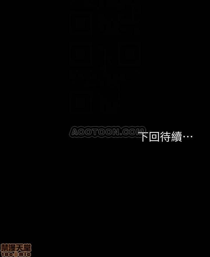 健身教练 健身教练 23 第25页