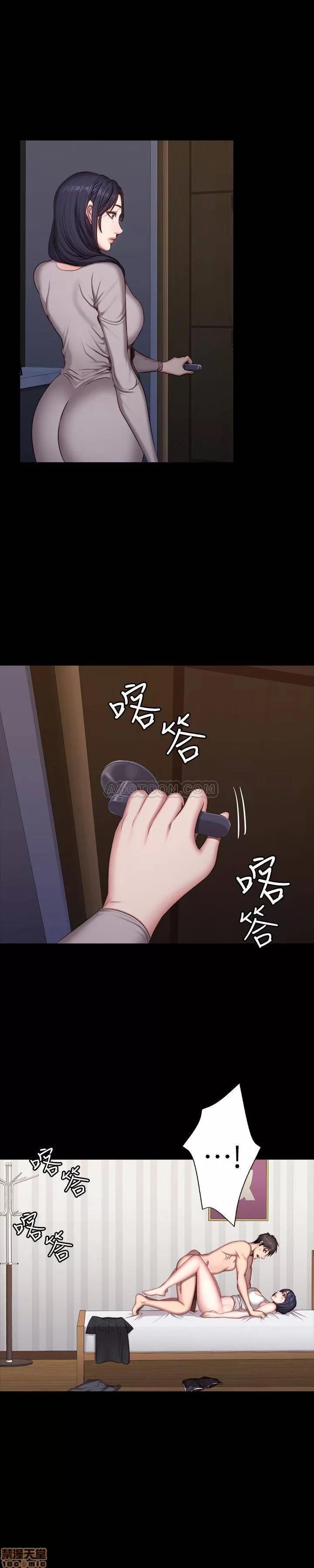 健身教练 健身教练 24 第1页