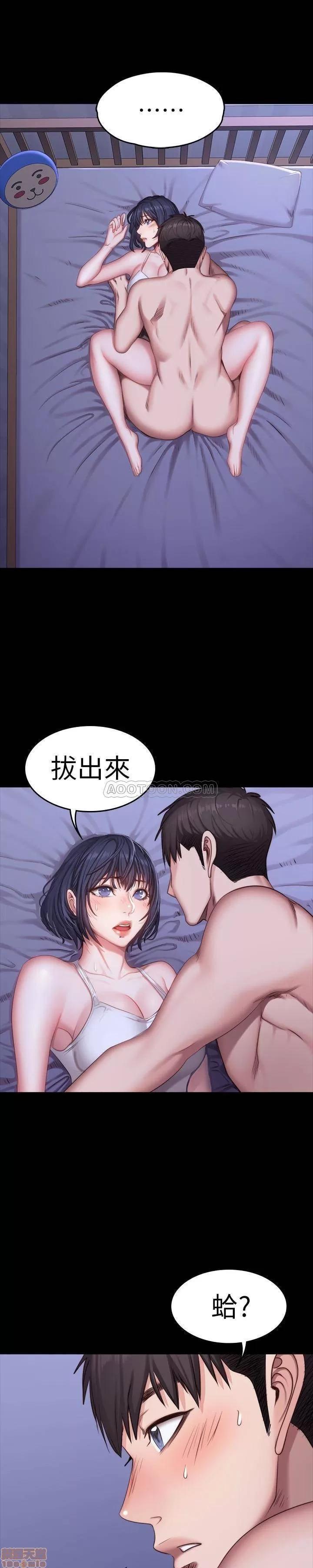 健身教练 健身教练 24 第5页