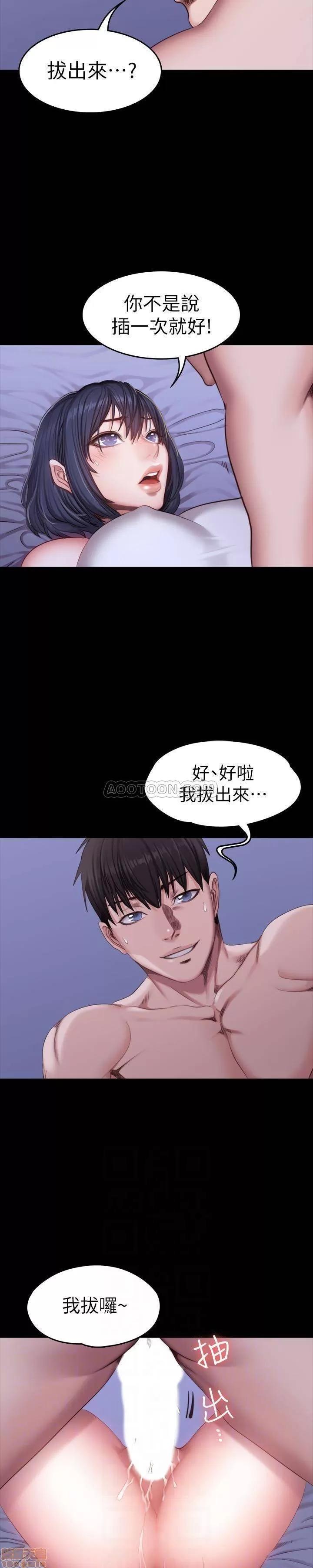 健身教练 健身教练 24 第6页