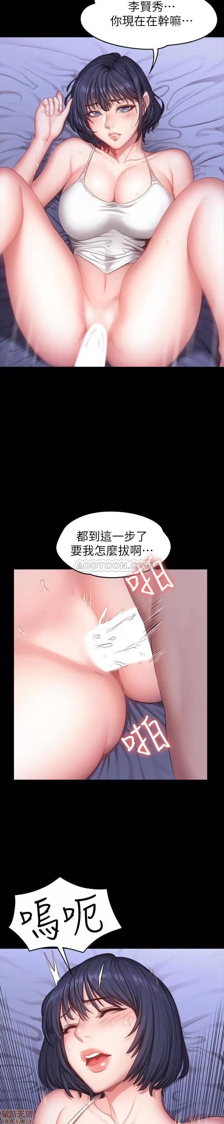 健身教练 健身教练 24 第11页