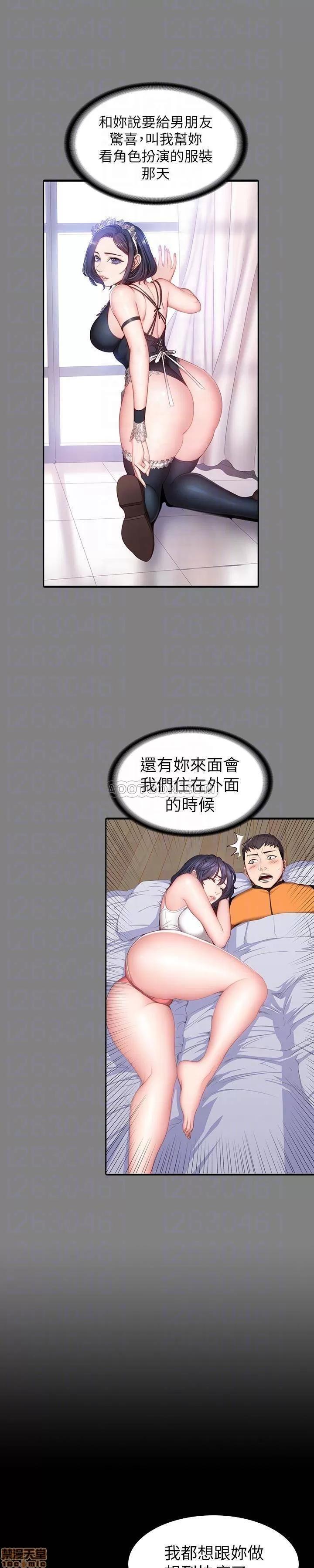 健身教练 健身教练 24 第15页