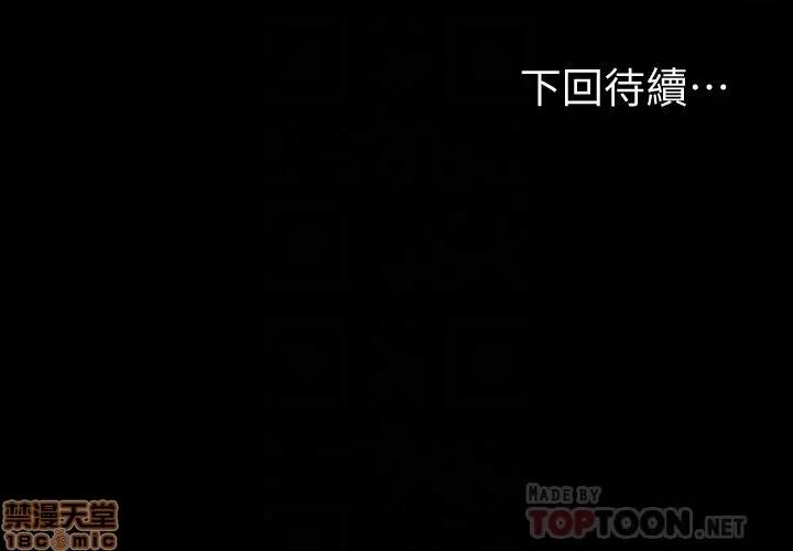 健身教练 健身教练 25 第29页