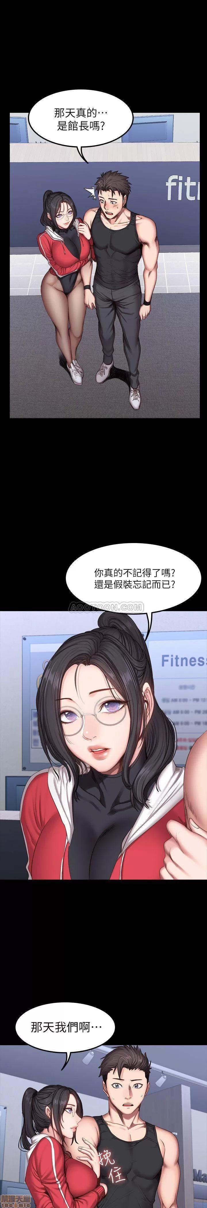 健身教练 健身教练 26 第1页