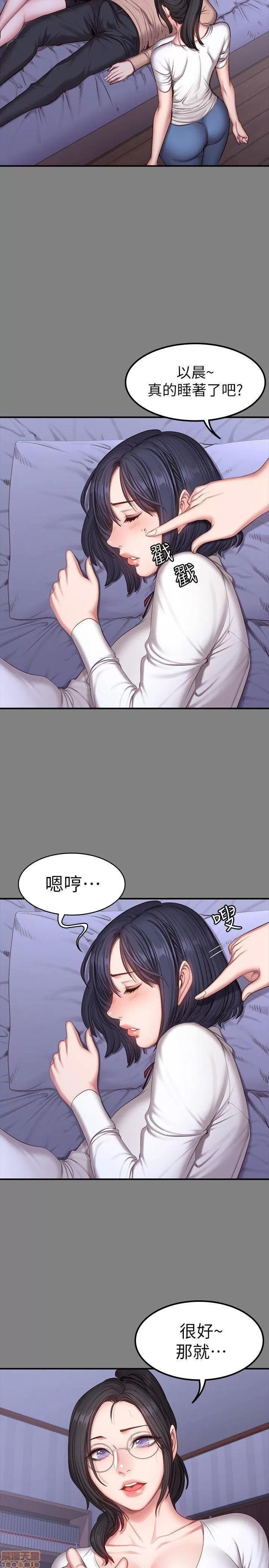 健身教练 健身教练 26 第3页