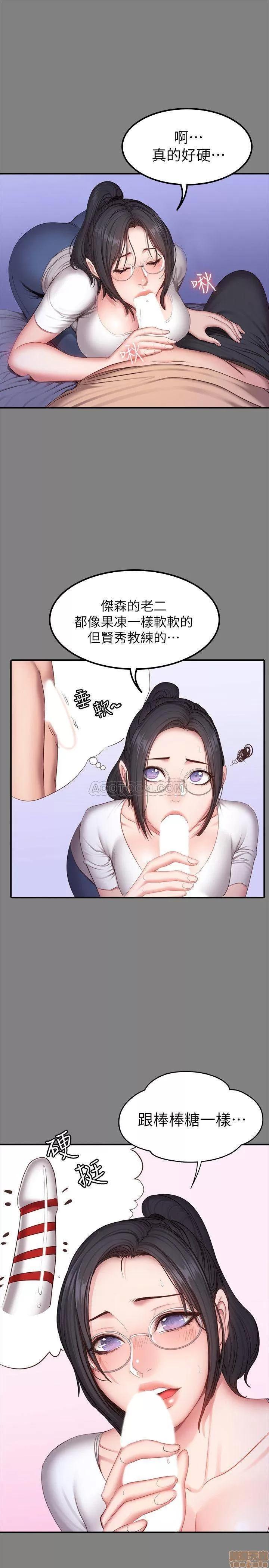 健身教练 健身教练 26 第7页