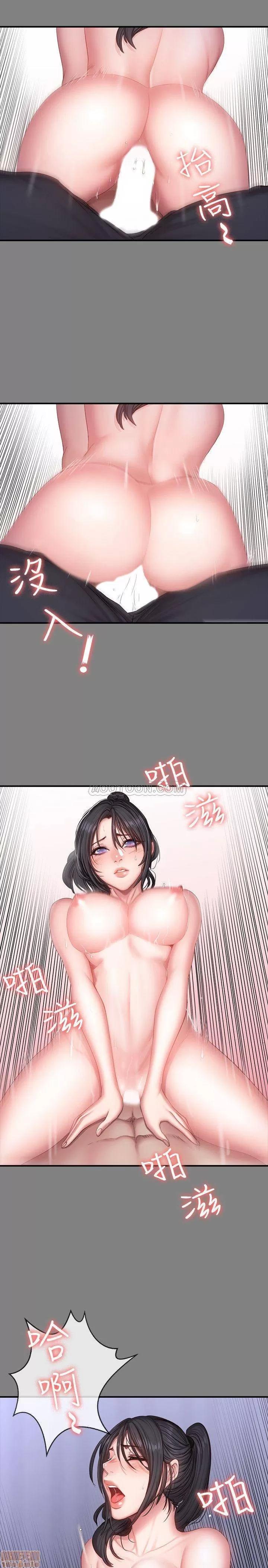 健身教练 健身教练 26 第11页