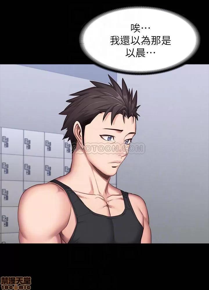 健身教练 健身教练 26 第16页