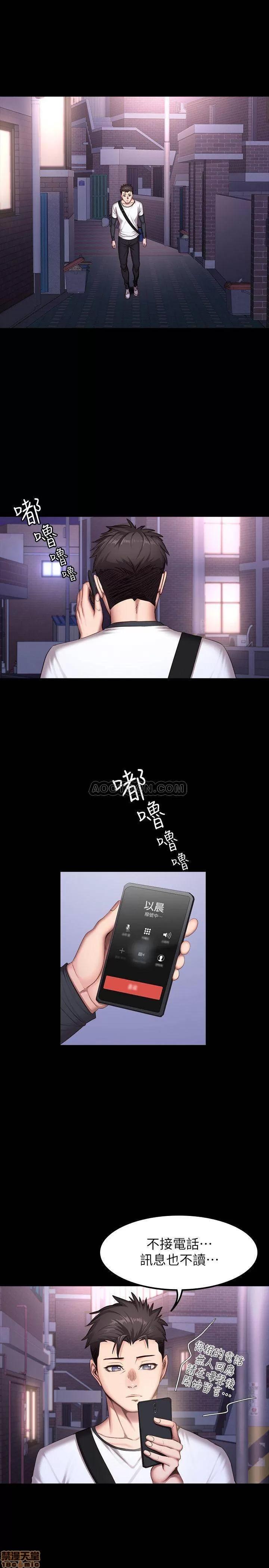 健身教练 健身教练 26 第21页