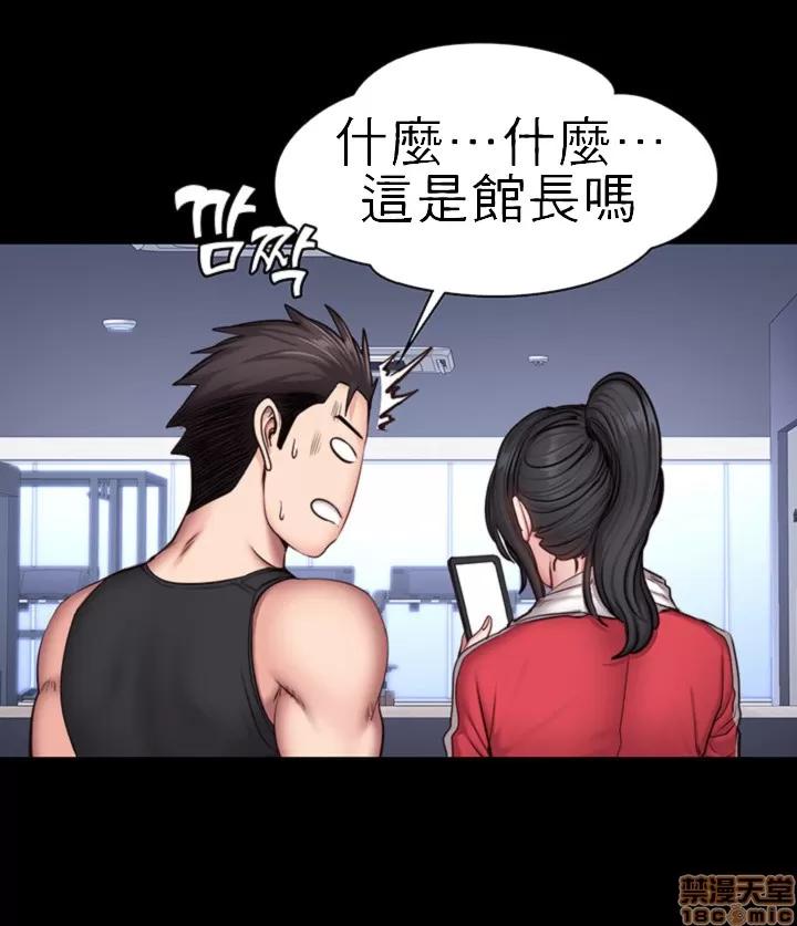 健身教练 健身教练 27 第10页