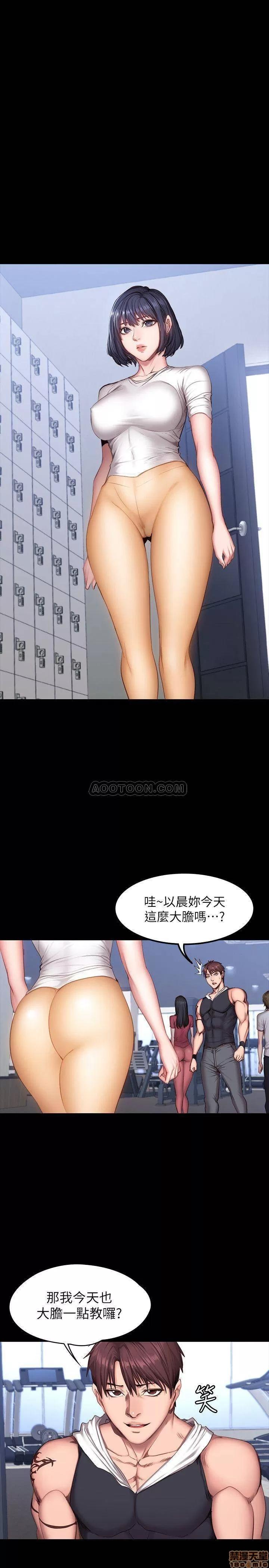 健身教练 健身教练 28 第3页