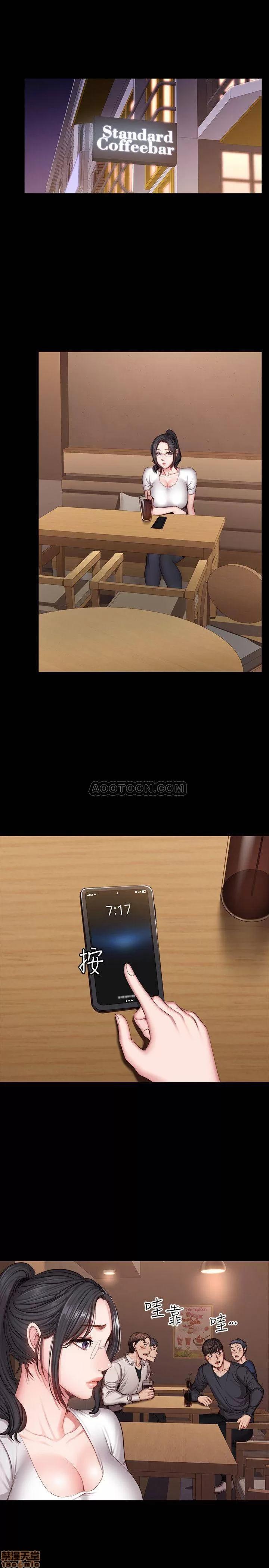健身教练 健身教练 28 第17页