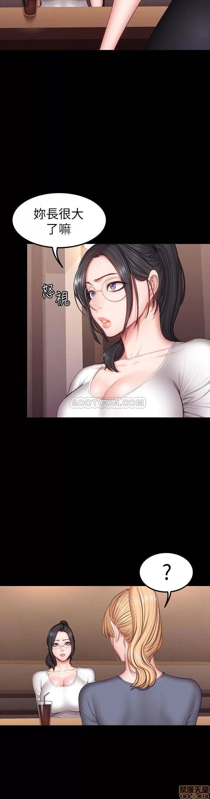 健身教练 健身教练 28 第20页