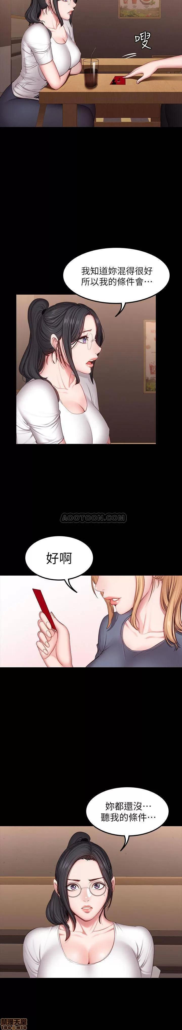 健身教练 健身教练 28 第23页